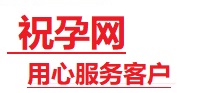 颍泉捐卵试管助孕机构-代媽网